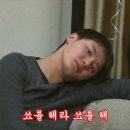 보성 당구장