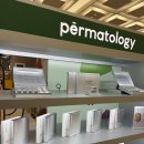 (주)린코스메틱 | 현대판교팝업 방문 후기 퍼마톨로지팝업에서만 전제품 30% 할인