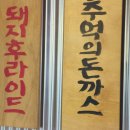 신세대맥주 건대점 이미지