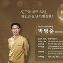 대정한의원 이미지