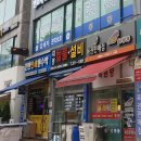 대명철물설비 이미지