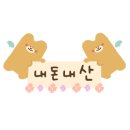 탭씨 이미지