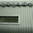 용원국민체육센터 수영장 Daum카페