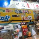 고집불통숯불갈비 이미지