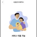 (자)제일택시 이미지