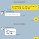 책 디자인 외주비 지급해주세요 이미지