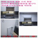 가구를고치는사람들 이미지