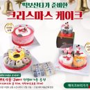 떡보의하루 교대점 이미지