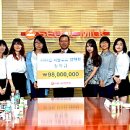 서울우유장학회