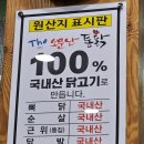 더소문난통닭 네이버블로그