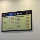 왕뼈사랑 상무점