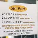 장인에게 전수받은 특별레시피로 삶아 더 맛있는 수완지구 &#39;장인족발608&#39; 후기!