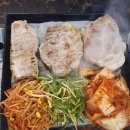 돼지마당연탄소금구이 이미지