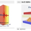 대한하이테크 이미지
