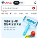 올리브영철산역점 이미지