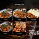 곱창볶는아저씨 이미지