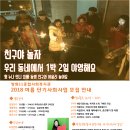 방화11종합사회복지관 이미지