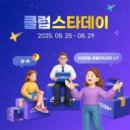 주식회사 스타클럽 이미지