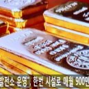 일등로또복권방 이미지