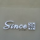 신스디자인 - 용인시 수지구 풍덕천로129번길 9 | 신스디자인