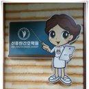 신동탄간호학원