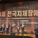 경남지체장애인연합회 함안군지회 이미지