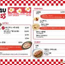 새로카츠 네이버블로그