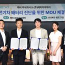 채비 주식회사 이미지