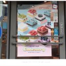 파리바게트 방이시장점 이미지