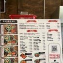 우리할매떡볶이 파주문산점 이미지