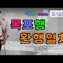 색소폰 연주 이미지