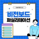 플랜마스터 이미지