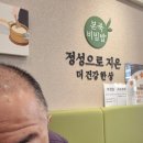 구로-구로-구로-268 이미지