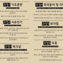 예일아카데미연기학원 이미지