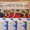 신월1동주민센터 이미지