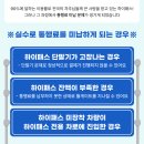 영차주유소