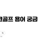 골프파크 이미지