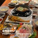 숙성로 | 의정부 술집 스끼다시 잘 나오는 모듬회 숙성로바다길