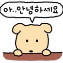 어진동_푸르지오시티앞 이미지