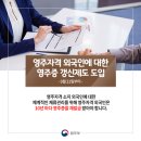 외국인출입국전문 행정사사무소 이미지