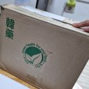 김현중한의원 | 인천다이어트한약 추천 : 효과좋은 다이어트한약후기 "김현중한의원"