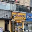 달인즉석계란말이김밥 | 천호동 달인즉석계란말이김밥 성내점 방문후기