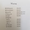 가인제제