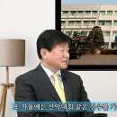 [깨부책 학당 62] 2023년도 제 30대 서울고 총동창회 회장 신현호 변호사 이미지