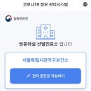 관악구보건소 이미지