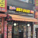 호연인력개발 이미지