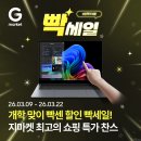 디지텍