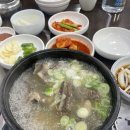 고산떡갈비 이미지