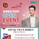 파리바게뜨청주용암 이미지
