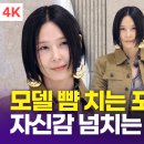 매력포인트?! 이미지